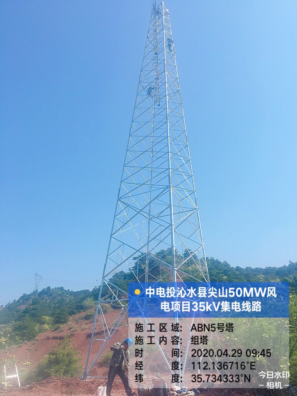 尖山50MW風(fēng)電項(xiàng)目35KV集電線路